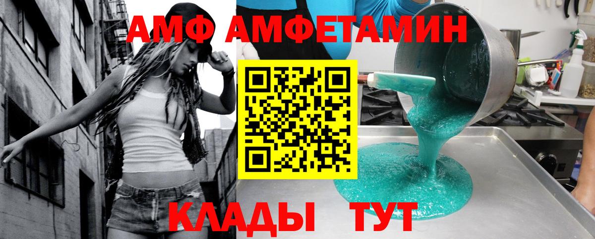 Меф   Гашиш  ЭКСТАЗИ  Каннабис  МДМА  Казань  Codein  Вход с VPN  ГАШ  МЕФ  APVP СОЛЬ кристаллы 