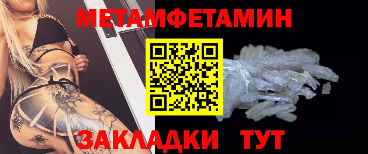 Казань  Amphetamine 98%  Amphetamine  Вход с VPN 