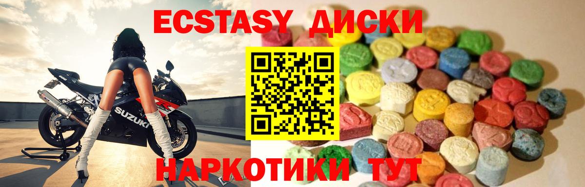 Ecstasy Philipp Plein  Вход с VPN  Экстази Philipp Plein  Экстази  Казань 