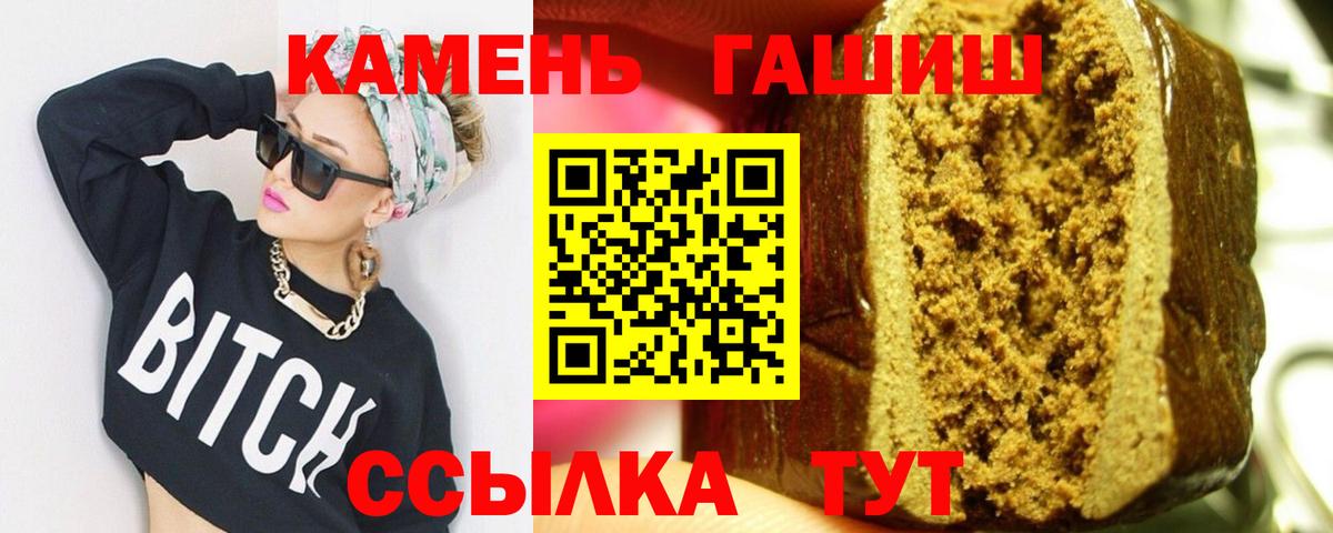ГАШ VHQ Казань