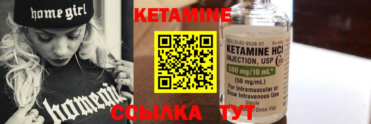 сайты даркнета как зайти  Вход с VPN  КЕТАМИН ketamine  Казань  Кетамин VHQ 