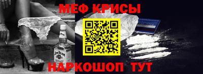 спайс Гусиноозёрск