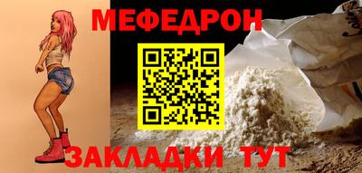 спайс Гусиноозёрск