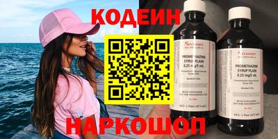 спайс Гусиноозёрск