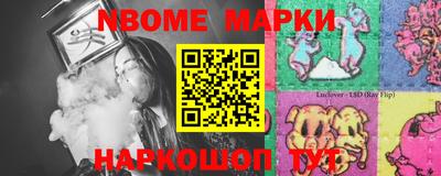 спайс Гусиноозёрск