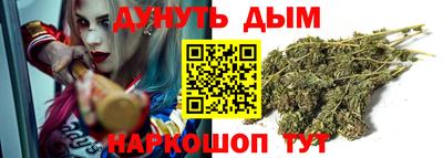 спайс Гусиноозёрск