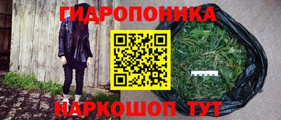 спайс Гусиноозёрск