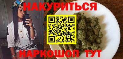 спайс Гусиноозёрск