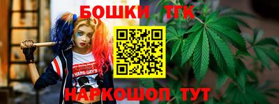 спайс Гусиноозёрск