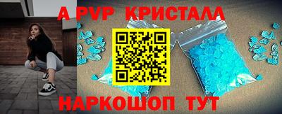 круглые Гусь-Хрустальный