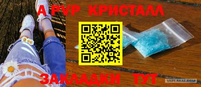 спайс Гусиноозёрск