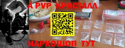 круглые Гусь-Хрустальный