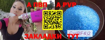 спайс Гусиноозёрск