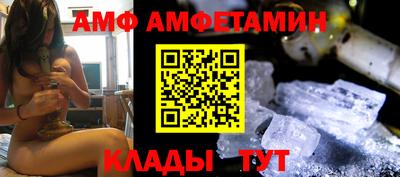 спайс Гусиноозёрск