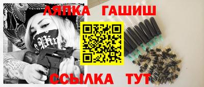 спайс Гусиноозёрск