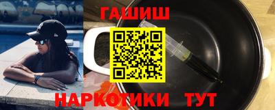 спайс Гусиноозёрск