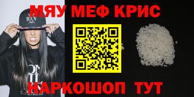 круглые Гусь-Хрустальный
