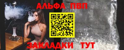 спайс Гусиноозёрск