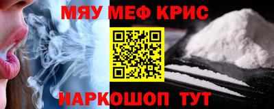 спайс Гусиноозёрск