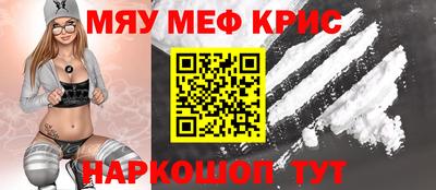 круглые Гусь-Хрустальный