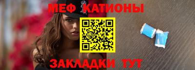 спайс Гусиноозёрск