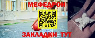 спайс Гусиноозёрск