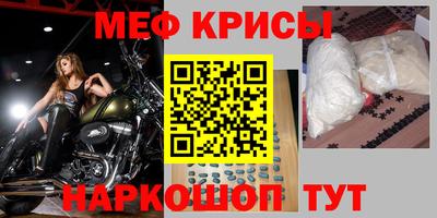 круглые Гусь-Хрустальный