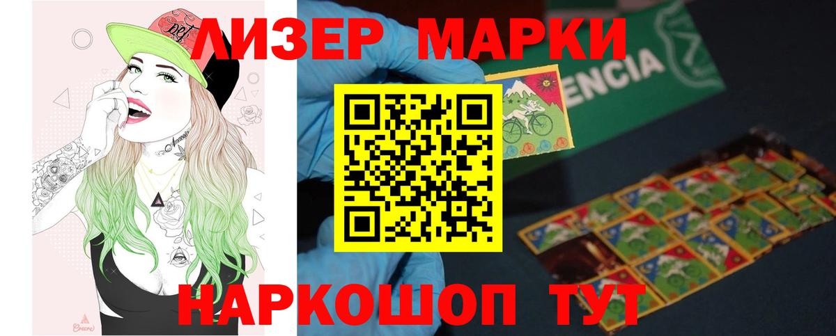 ЛСД экстази кислота  Лсд 25 экстази  Казань  Вход с VPN  LSD-25 экстази ecstasy 