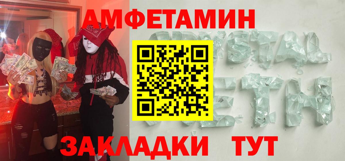 МЕТАМФЕТАМИН витя Казань