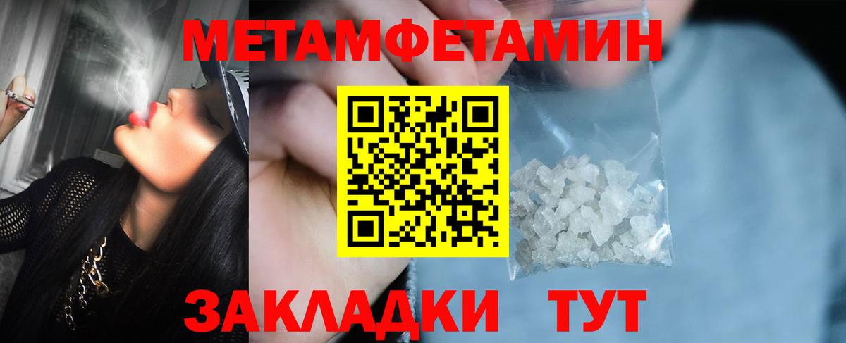 Казань  Метамфетамин винт  Метамфетамин винт  Вход с VPN 