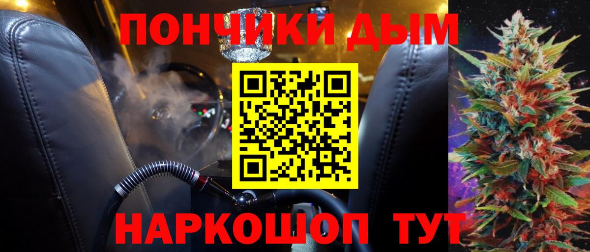 Бошки марихуана Bruce Banner  Бошки Шишки план  Вход с VPN  Шишки марихуана VHQ  Казань 